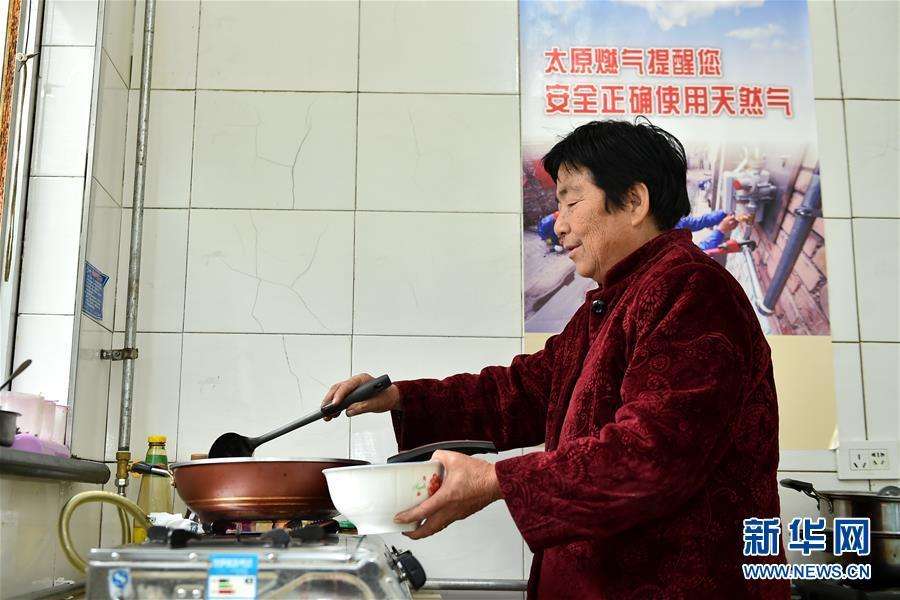山西太原市进入清洁燃气新时代